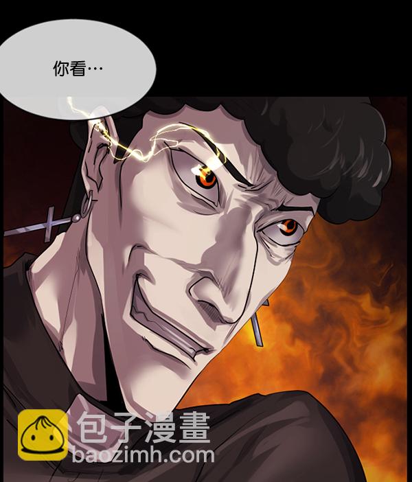 [第199话] 做噩梦的方法（上）9
