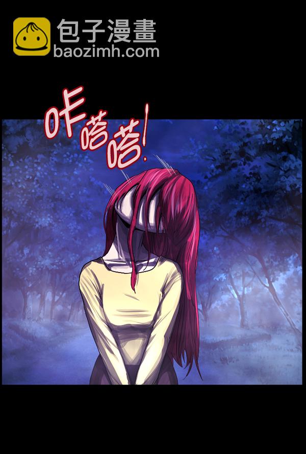 [第199话] 做噩梦的方法（上）95