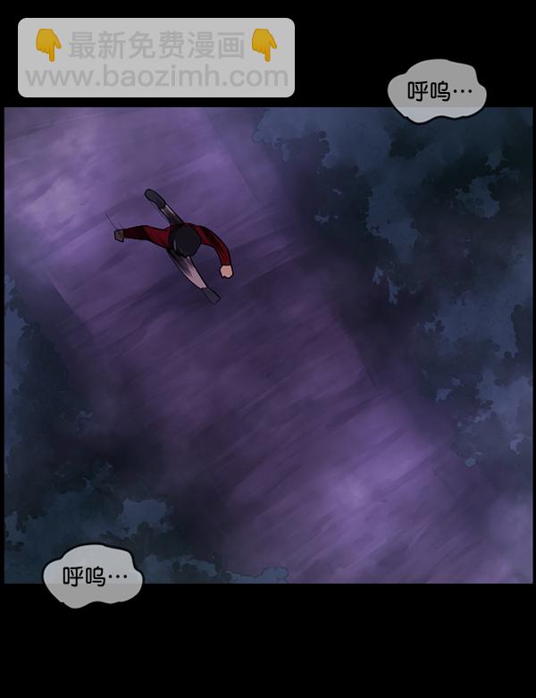[第199话] 做噩梦的方法（上）97