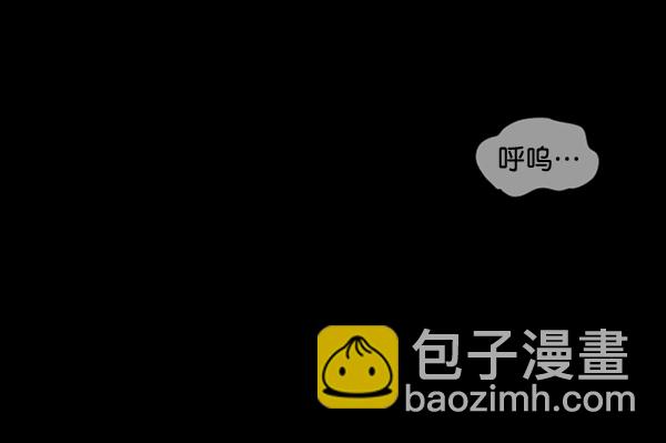 [第199话] 做噩梦的方法（上）98