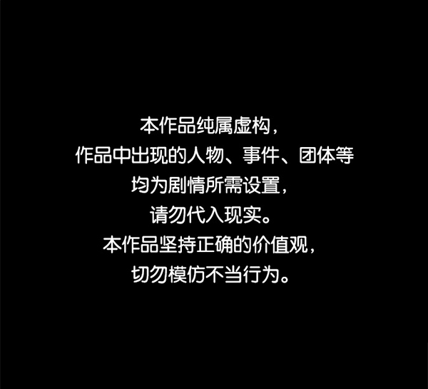 [第200话] 采访0