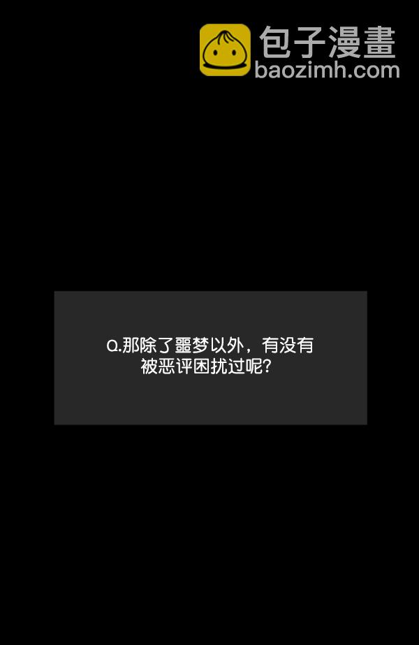 [第200话] 采访103