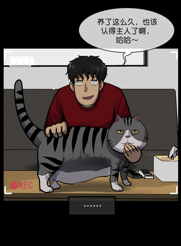 [第200话] 采访106
