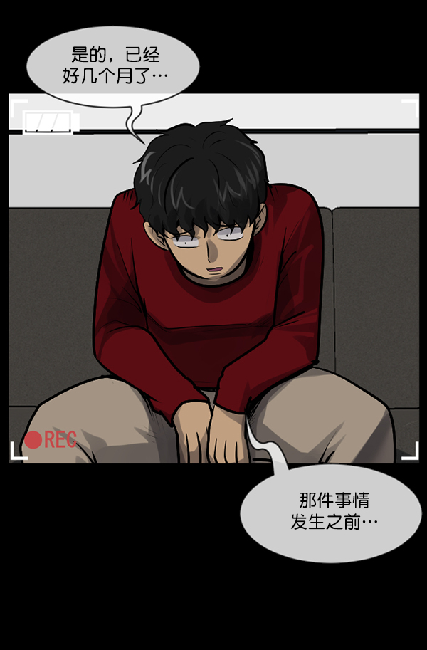 [第200话] 采访112