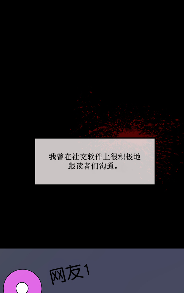 [第200话] 采访113