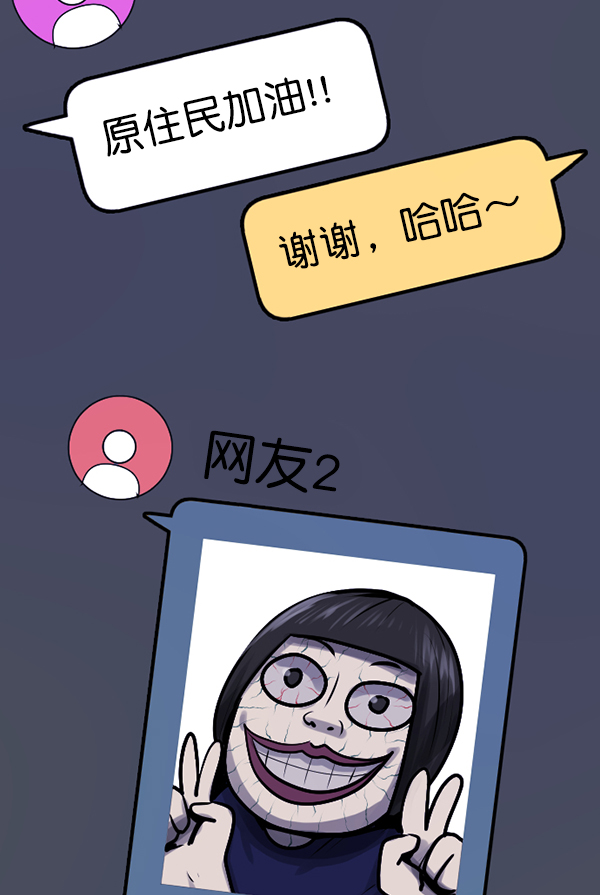 [第200话] 采访114