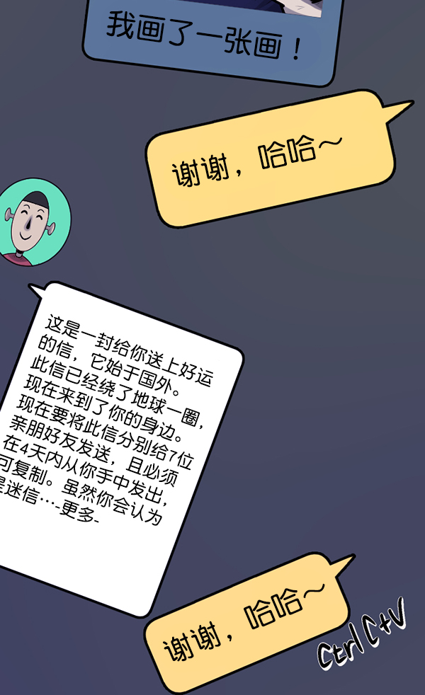 [第200话] 采访115