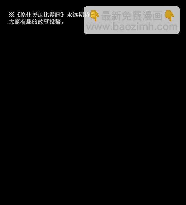 [第200话] 采访121