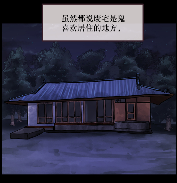 [第200话] 采访141