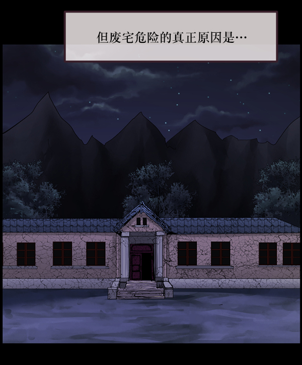 [第200话] 采访145