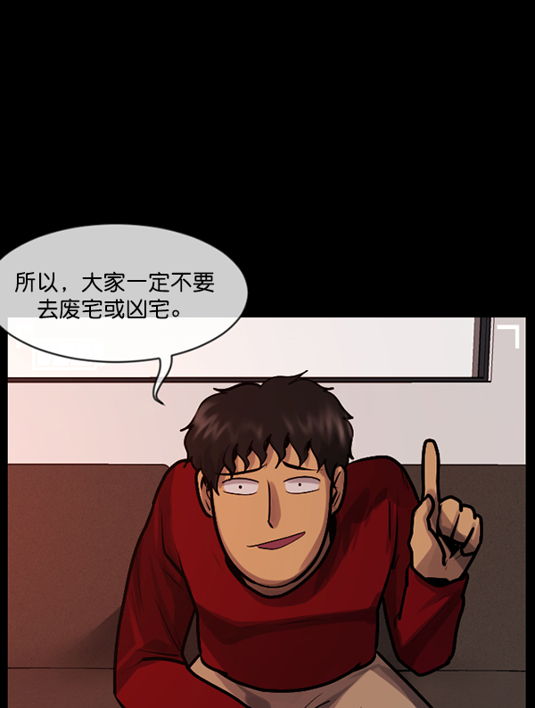 [第200话] 采访149