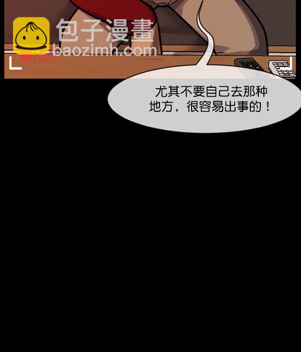 [第200话] 采访150