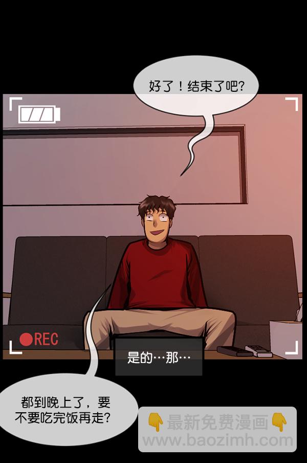 [第200话] 采访151