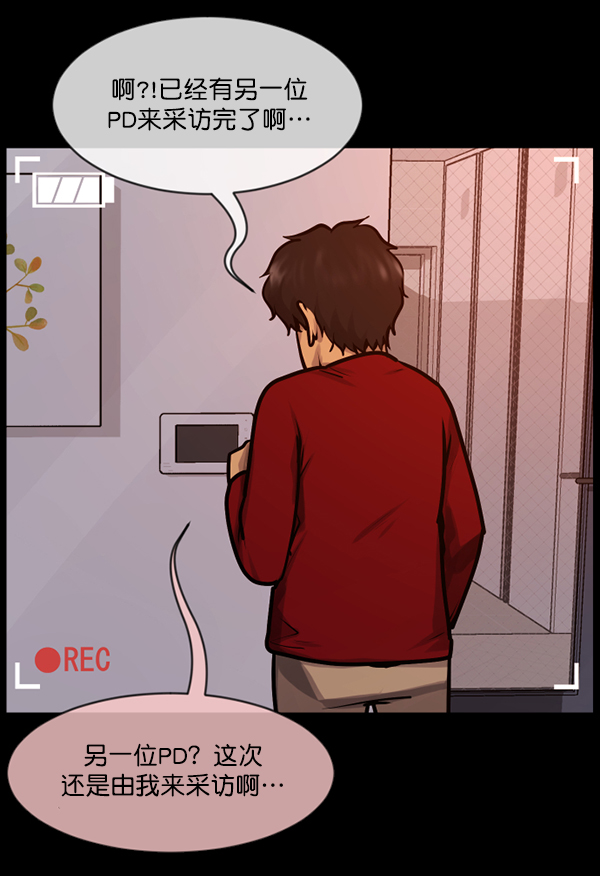[第200话] 采访165
