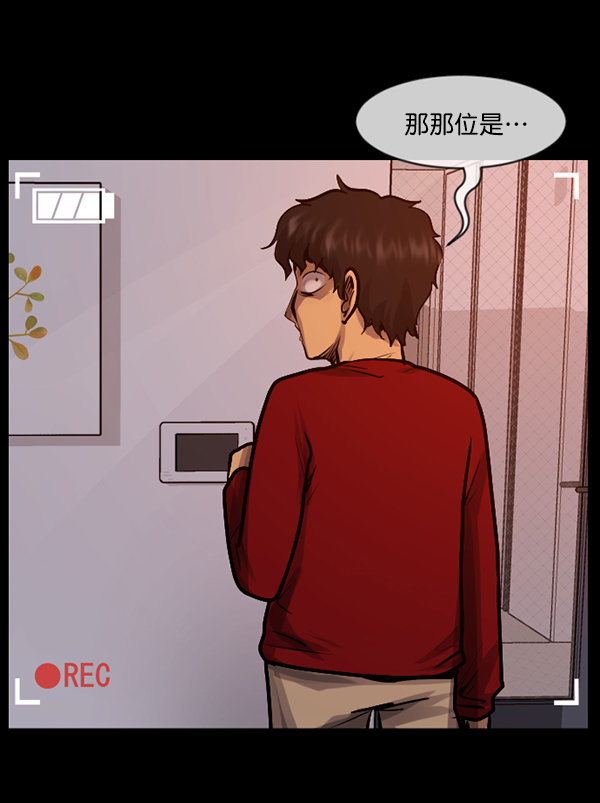 [第200话] 采访167
