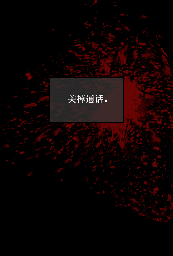 [第200话] 采访169