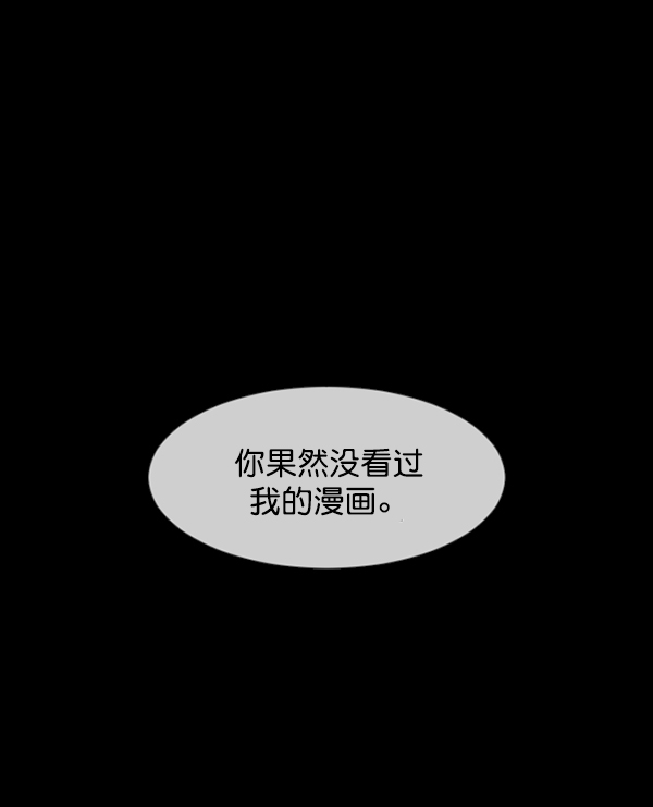 [第200话] 采访177