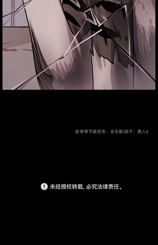 [第200话] 采访185