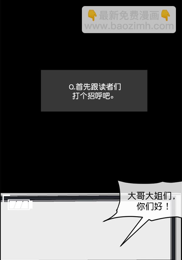 [第200话] 采访22