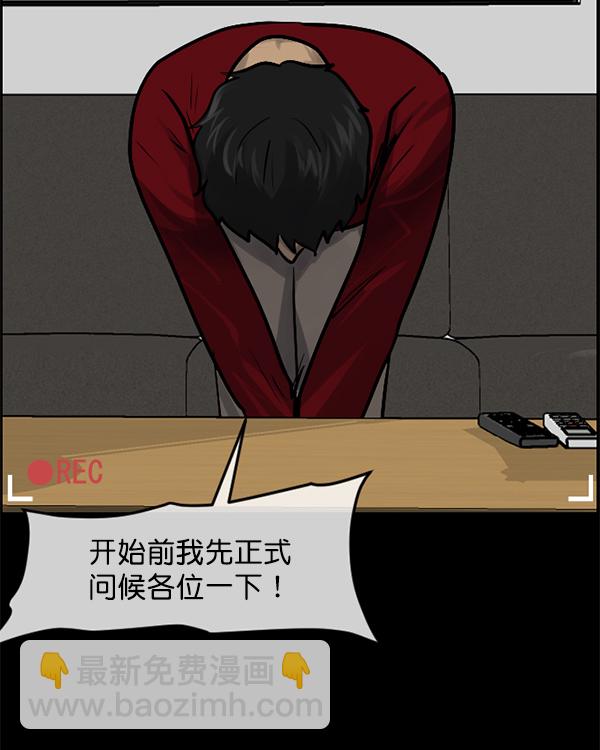 [第200话] 采访23