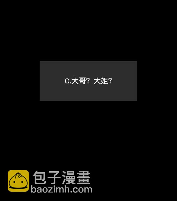 [第200话] 采访24