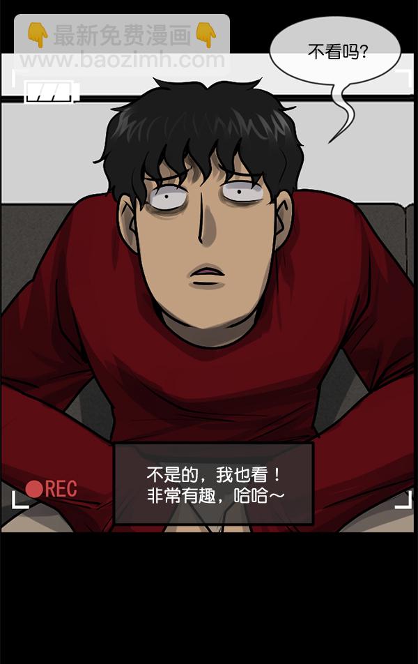[第200话] 采访27
