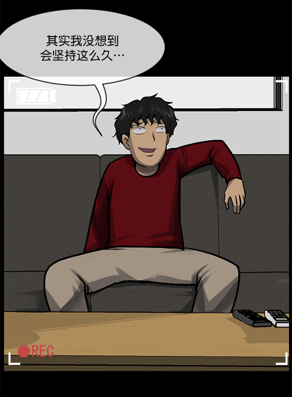 [第200话] 采访29