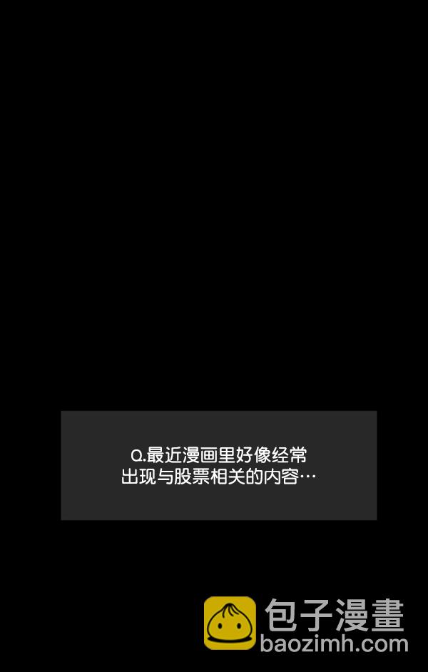 [第200话] 采访33