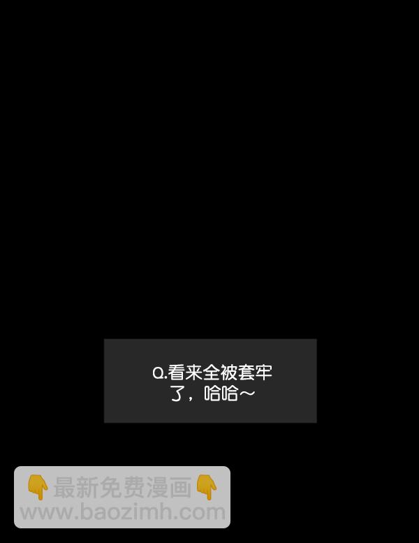 [第200话] 采访35