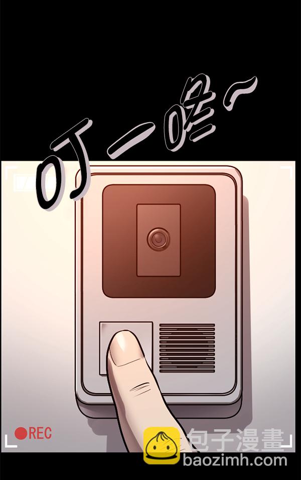 [第200话] 采访4