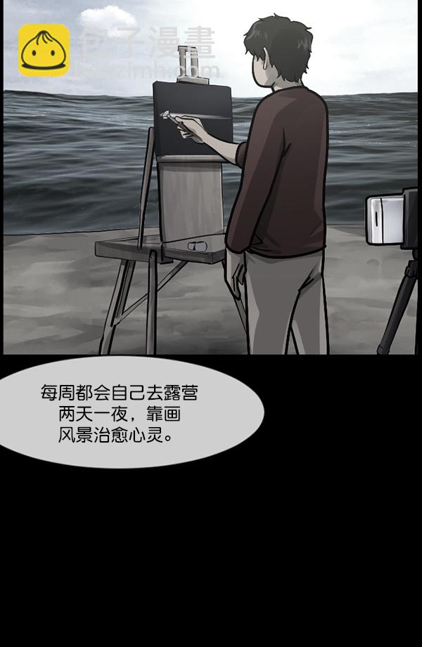 [第200话] 采访43