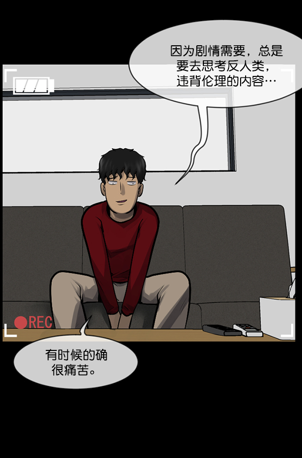 [第200话] 采访58