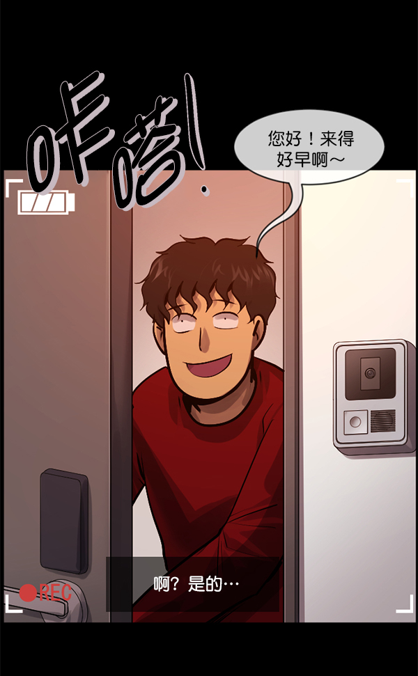 [第200话] 采访6