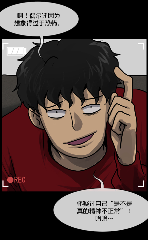 [第200话] 采访61