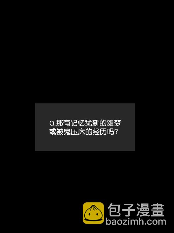 [第200话] 采访64