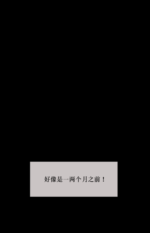 [第200话] 采访66