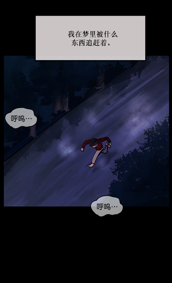 [第200话] 采访69
