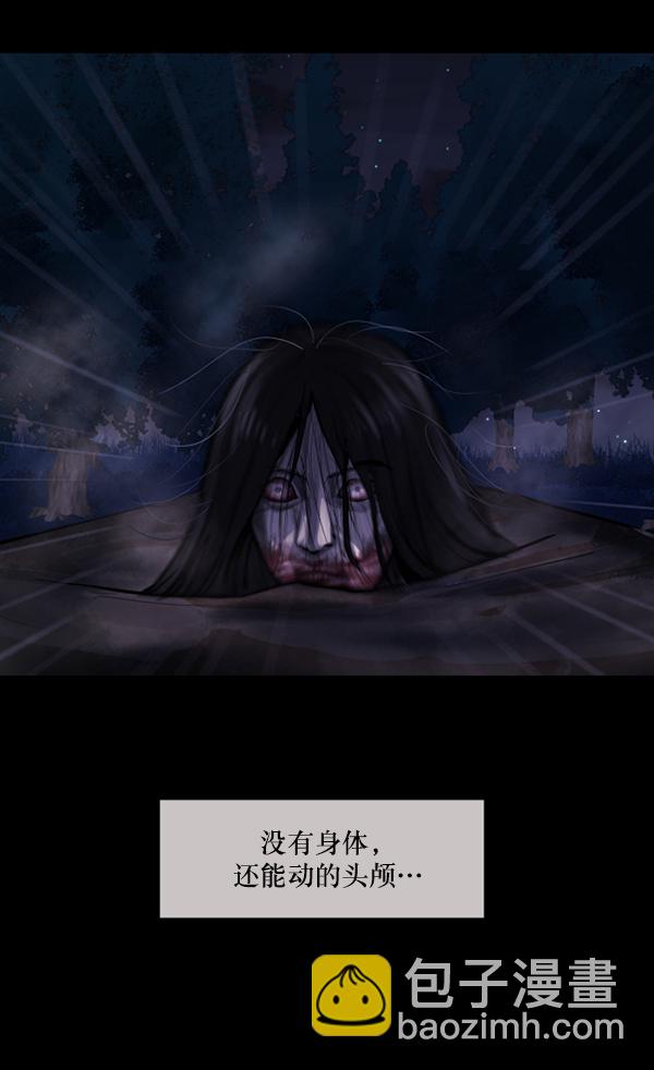 [第200话] 采访77