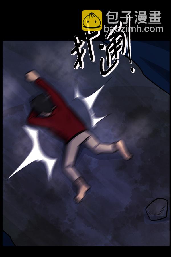 [第200话] 采访81