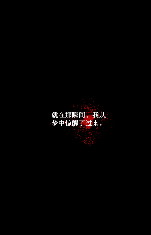 [第200话] 采访89