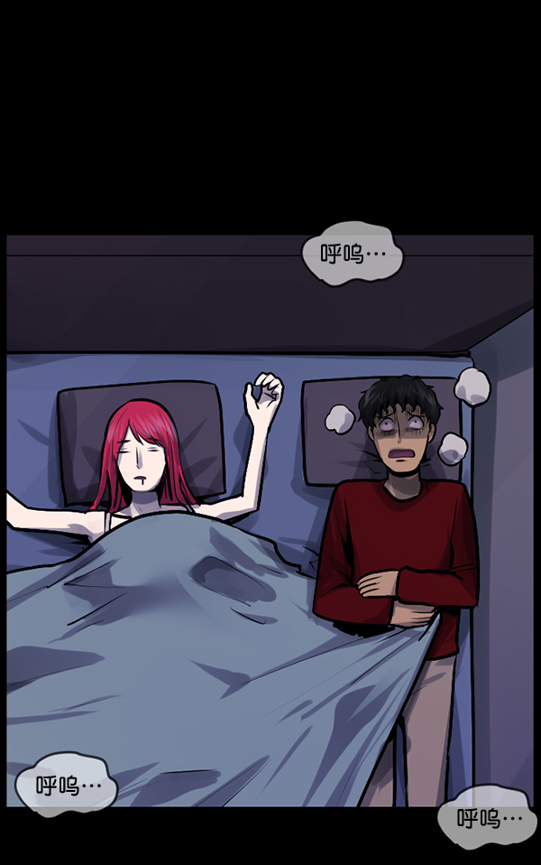 [第200话] 采访90