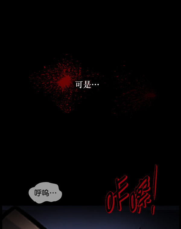 [第200话] 采访91