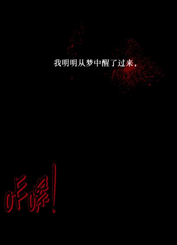 [第200话] 采访93