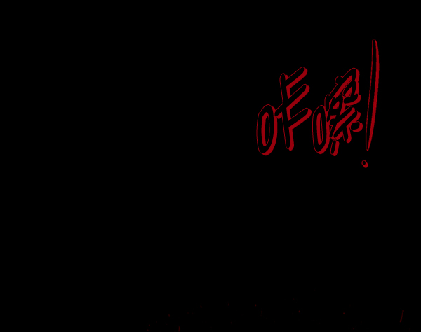 [第200话] 采访94