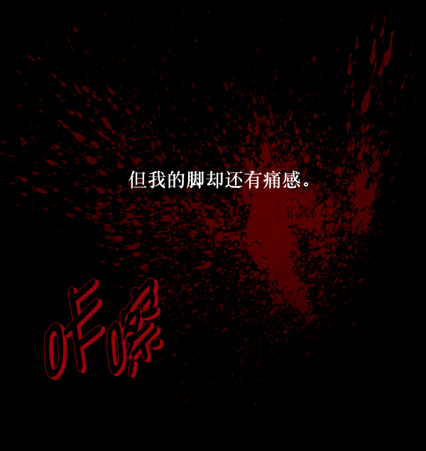 [第200话] 采访95