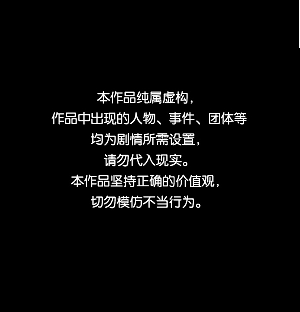 [第201话] 做噩梦的方法（下）0