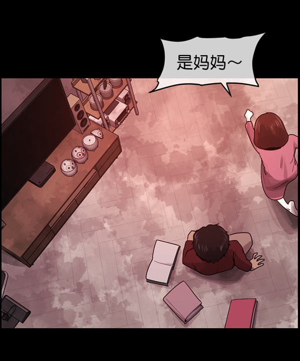 [第201话] 做噩梦的方法（下）110