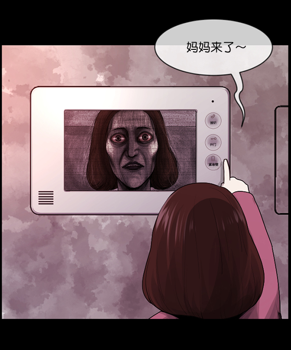 [第201话] 做噩梦的方法（下）112