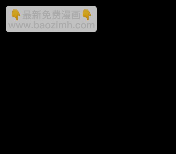 [第201话] 做噩梦的方法（下）12