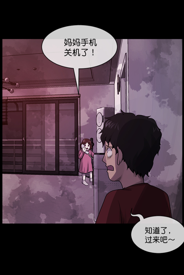 [第201话] 做噩梦的方法（下）131